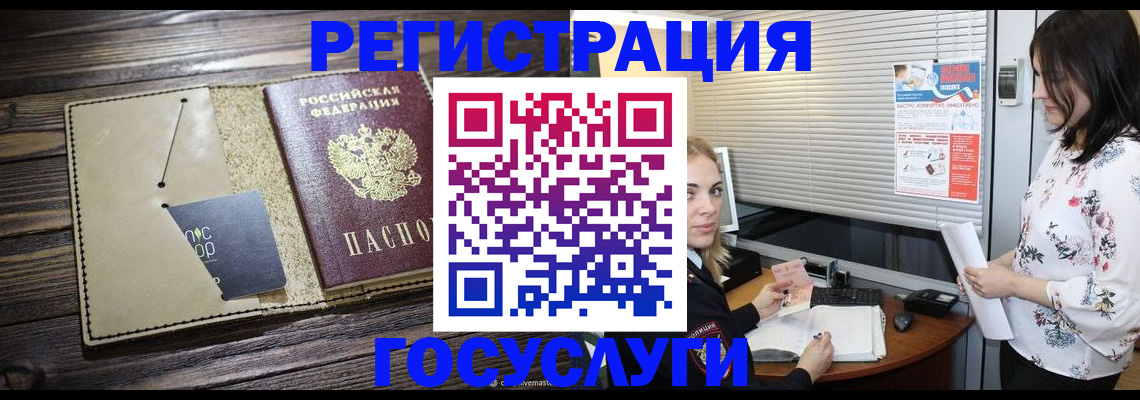 временная регистрация собственник в Арске
